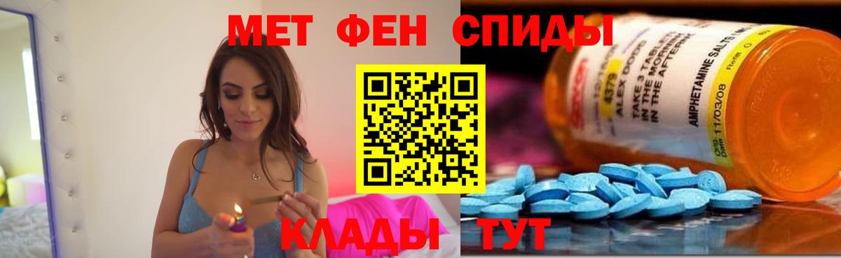 АМФЕТАМИН Розовый  АМФ  Кизилюрт  Вход с VPN 