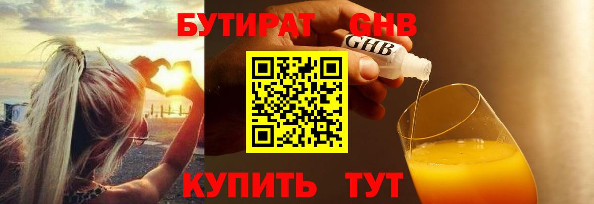 Меф Кизилюрт