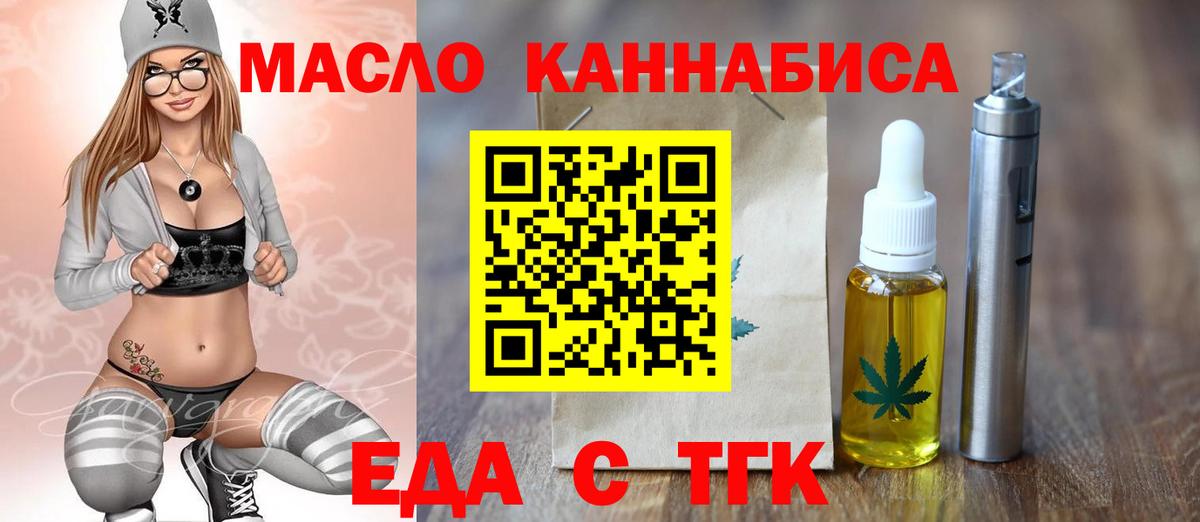 Alpha PVP СОЛЬ   Кизилюрт  Меф МЯУ МЯУ кристаллы  Кокаин  ГАШИШ  Канабис  Вход с VPN 