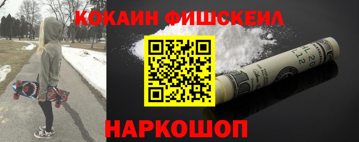 Кокаин Колумбийский  Вход с VPN  КОКАИН  Кизилюрт  Кокаин VHQ 