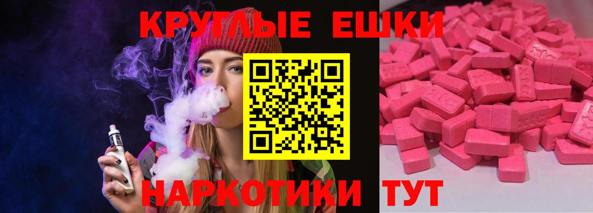 Экстази Дубай Кизилюрт