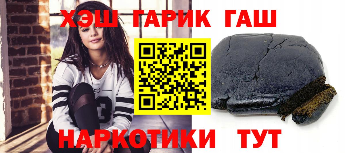 ГАШ Premium Кизилюрт