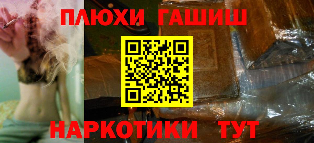 ГАШИШ ice o lator  цены   Вход с VPN  Кизилюрт  ГАШ Premium 