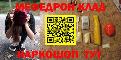 амфетамин Беслан