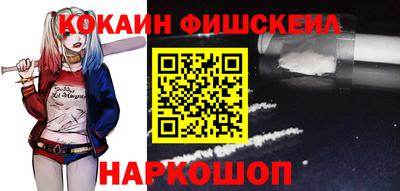 бутик Берёзовский