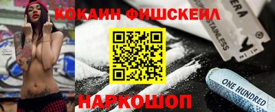 бутик Берёзовский