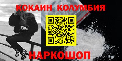 бутик Берёзовский