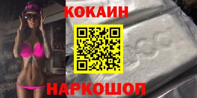 бутик Берёзовский