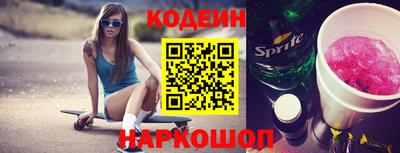 меф Бийск