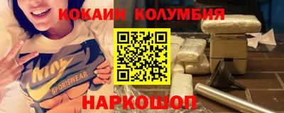 амфетамин Беслан