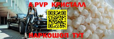 амфетамин Беслан
