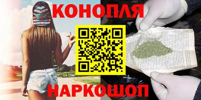 меф Бийск