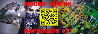 бутик Берёзовский