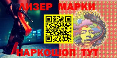 бутик Берёзовский