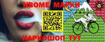кокаин перу Ивантеевка
