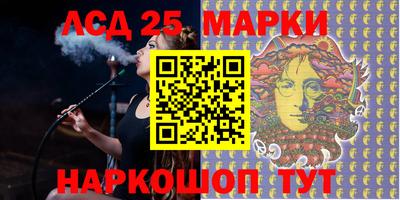 меф Бийск