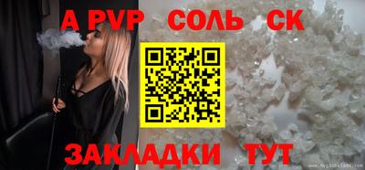 бутик Берёзовский