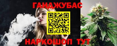 меф Бийск