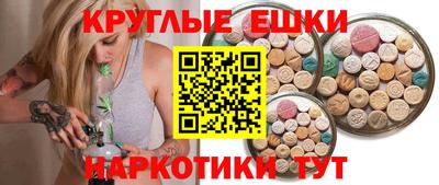 меф Бийск