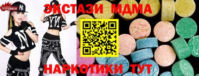 меф Бийск