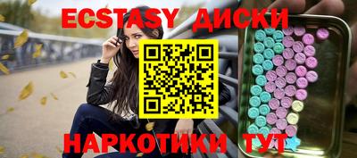 амфетамин Беслан