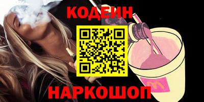 бутик Берёзовский