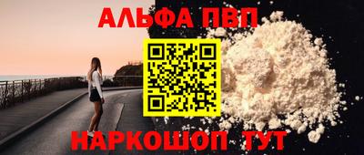 бутик Берёзовский
