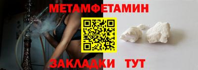 бутик Берёзовский