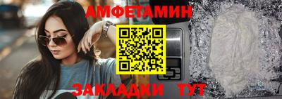 меф Бийск