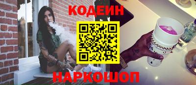 амфетамин Беслан