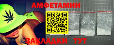 бутик Берёзовский