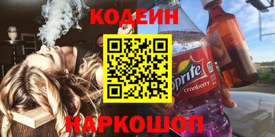 меф Бийск