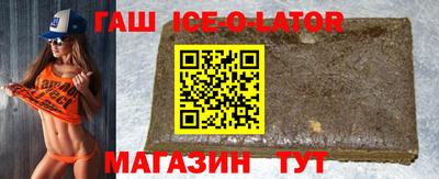 амфетамин Беслан