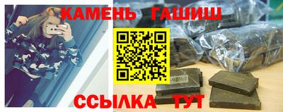 меф Бийск