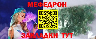 амфетамин Беслан