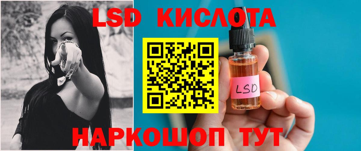 Лсд 25 экстази ecstasy  Вход с VPN  Кизилюрт  ЛСД экстази  Лсд 25 экстази ecstasy 