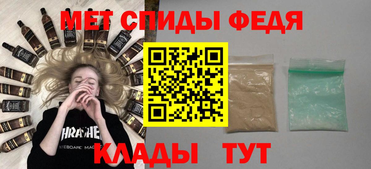Метамфетамин витя Кизилюрт