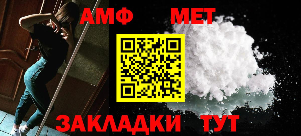Метамфетамин витя  Вход с VPN  Первитин  Метамфетамин витя  Кизилюрт 