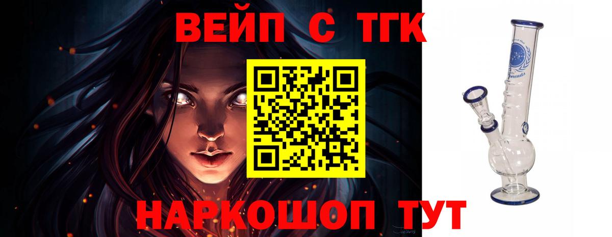 Кизилюрт  что такое   Вход с VPN  Дистиллят ТГК гашишное масло 