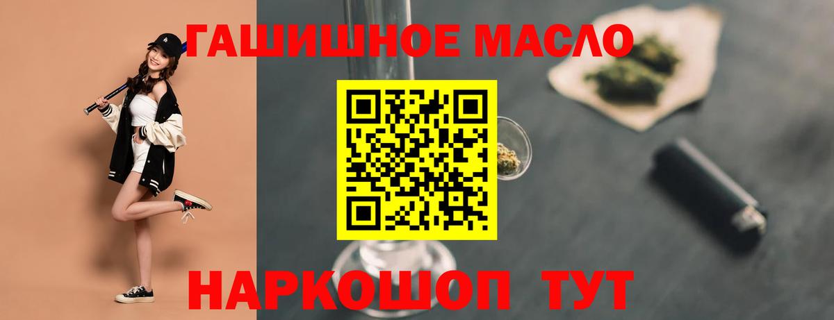 ТГК вейп Кизилюрт