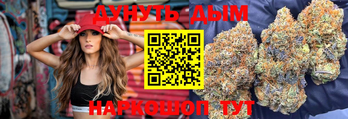 Кизилюрт  Каннабис сатива  Вход с VPN  Бошки марихуана AK-47  Марихуана OG Kush  Каннабис тримм 
